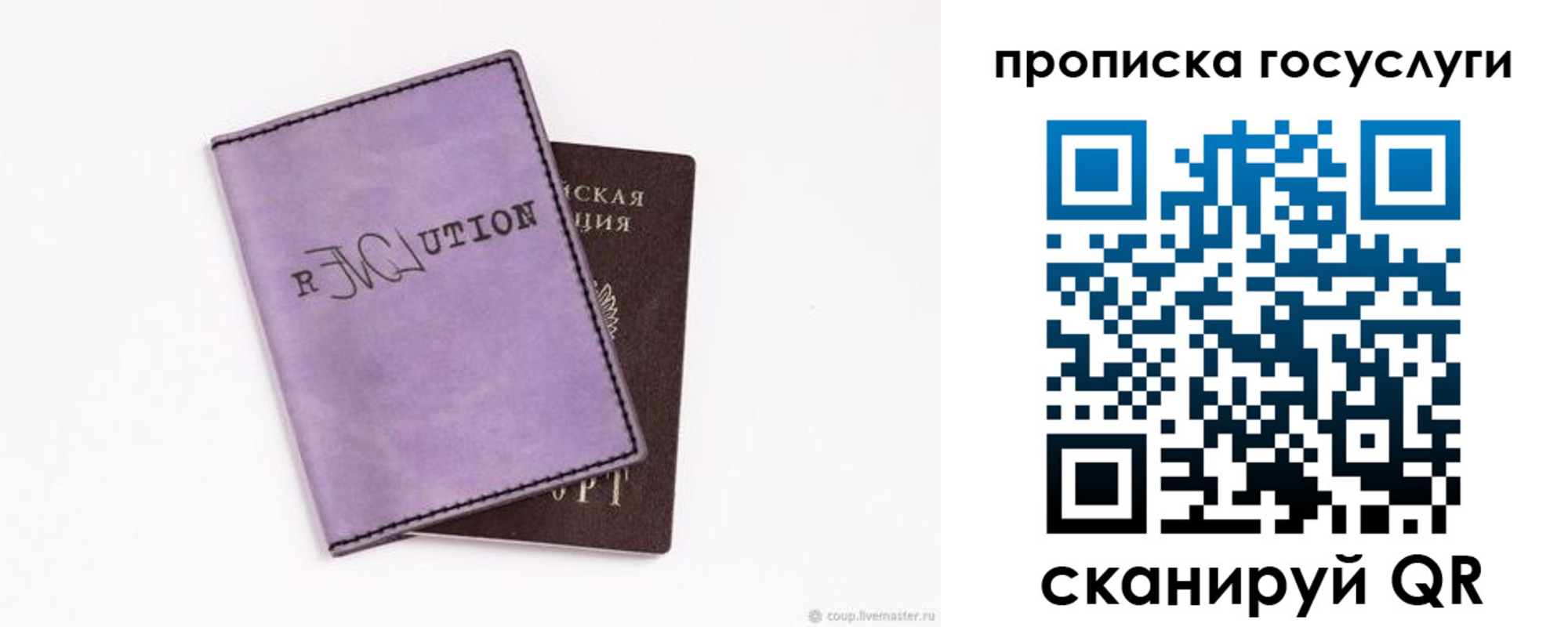 пропишу в квартире в Кимовске