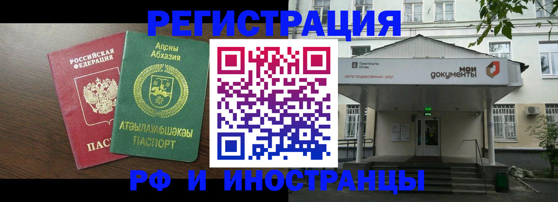 регистрация для школы в Кимовске